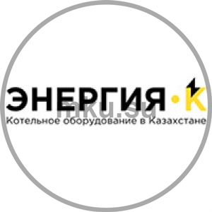 Экономичное котельное оборудование от котельного завода "РЭП"