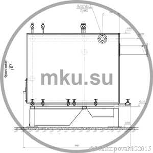 Чертеж водогрейного котла 600 кВт без дымососа