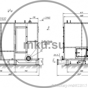 Чертеж водогрейного котла 600 кВт с колосниковой топкой