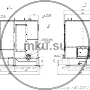 Чертеж водогрейного котла 600 кВт с топкой РВР